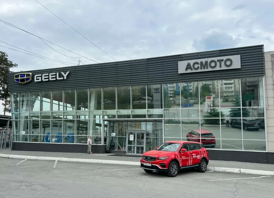 Асмото Geely