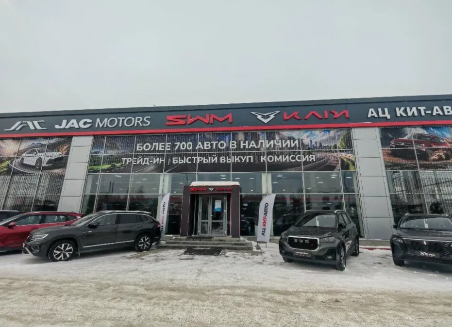 Кит-авто Jac