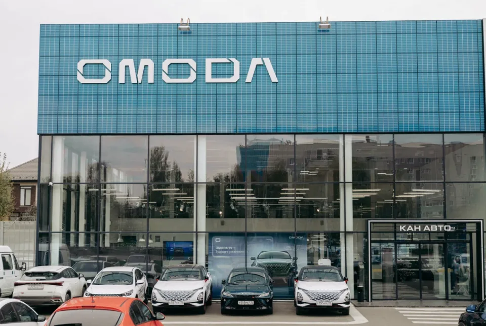 Omoda Кан Авто