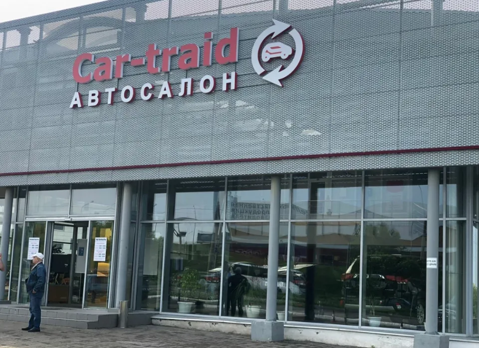 Car-traid